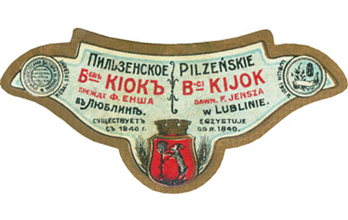 syg.LIT.A.JARZYŃSKI.LUBLIN