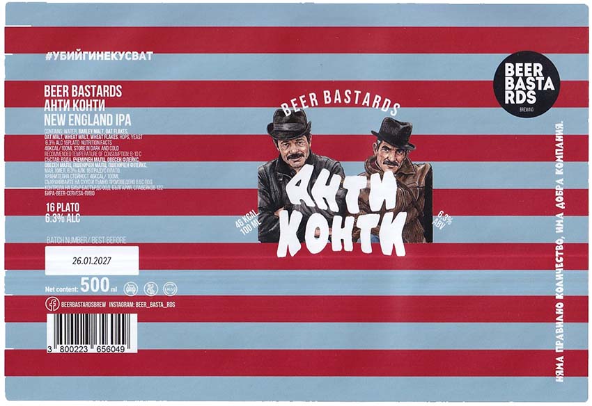 browar kontraktowy
Funky Fluid